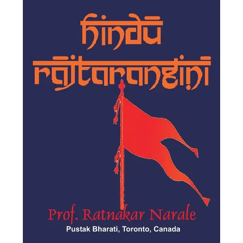 Hindu RajTarangini, English Edition - Paperback
