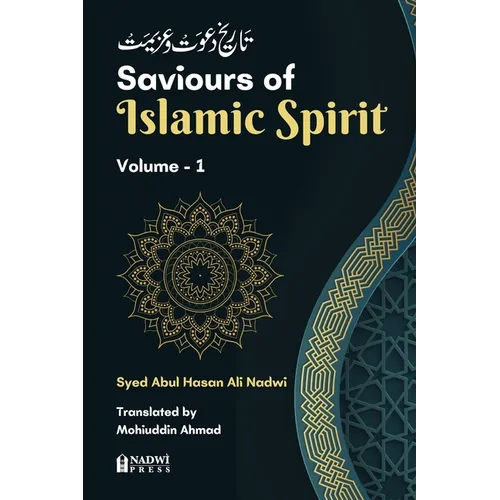 Saviours of Islamic Spirit- Volume 1 - Paperback
