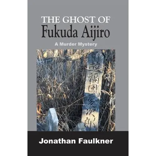 The Ghost of Fukuda Aijiro - Paperback