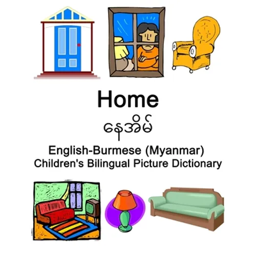 English-Burmese (Myanmar) Home / နေအမိ Children's Bilingual Picture Dictionary - Paperback