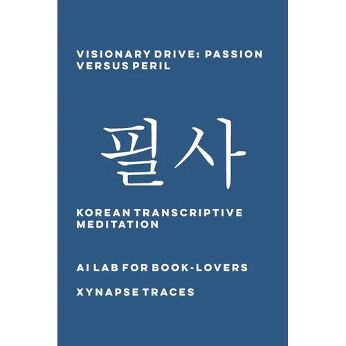 Visionary Drive: Passion versus Peril - Paperback