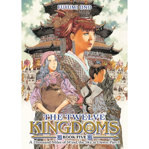 The Twelve Kingdoms Book 5 - A Thousand Miles of Wind, the Sky at Dawn: Part 1 (Novel) - Paperback