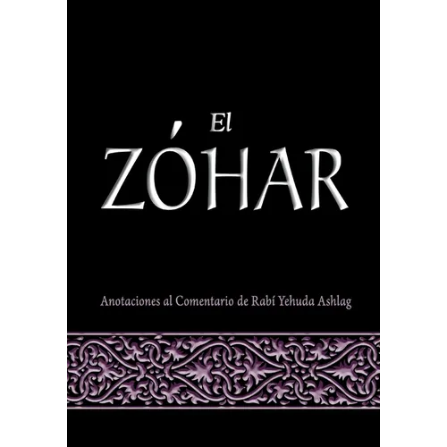 El Zohar: Anotaciones al Comentario de Rav Yehuda Ashlag - Paperback