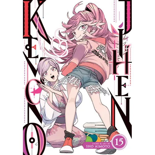 Kemono Jihen Vol. 15 - Paperback