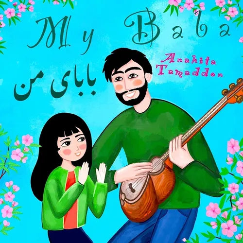 My Baba: (In English & Persian) - Paperback