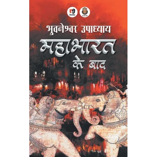 Mahabharat Ke Baad - Paperback
