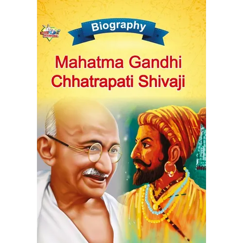 Biography of Mahatma Gandhi and Chhatrapati Shivaji - Paperback