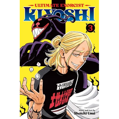Ultimate Exorcist Kiyoshi, Vol. 3 - Paperback