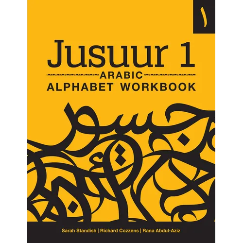 Jusuur 1 Arabic Alphabet Workbook - Paperback