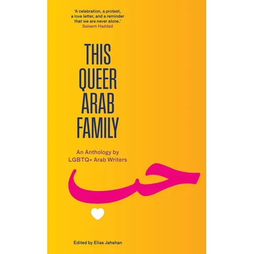 This Queer Arab Family: An Anthology by LGBTQ+ Arab Writers - Paperback