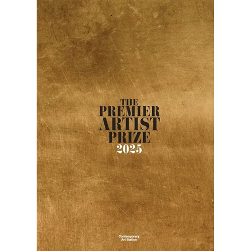 Premier Artist Prize 2025 - Paperback