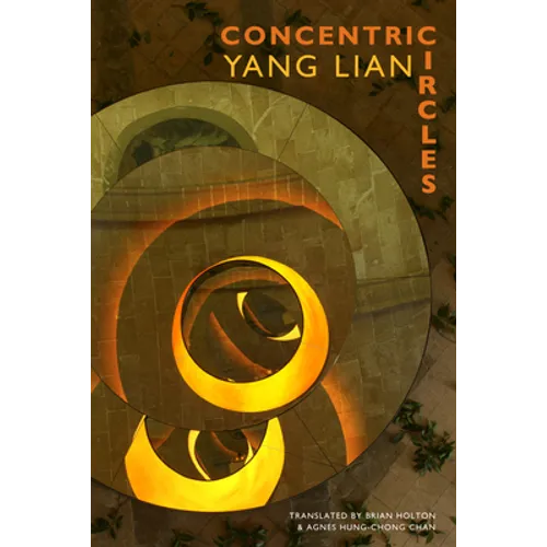 Concentric Circles - Paperback