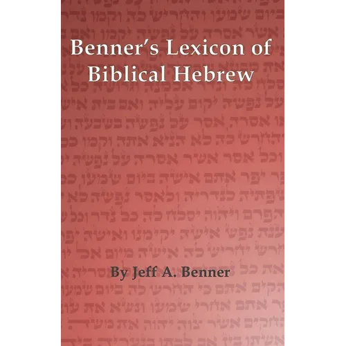 Benner's Lexicon of Biblical Hebrew