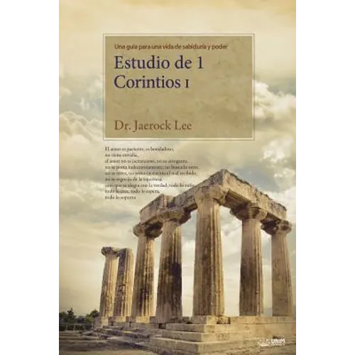 Estudio de 1 Corintios I: Lectures on the First Corinthians I (Spanish) - Paperback