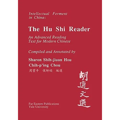 A Hu Shi Reader: An Advanced Reading Text for Modern Chinese - Paperback