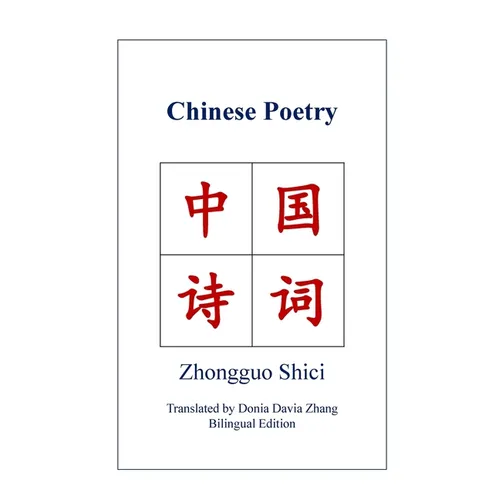 Chinese Poetry - Paperback