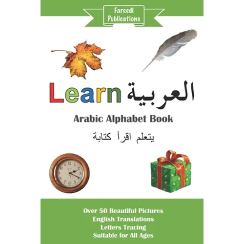 Learn Arabic: Arabic Alphabet Book - Paperback