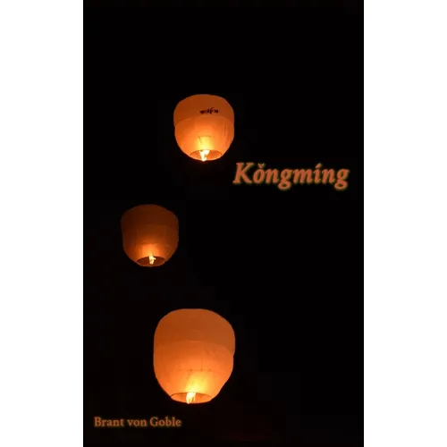 Kǒngmíng: A Memoir (of Sorts) - Hardcover