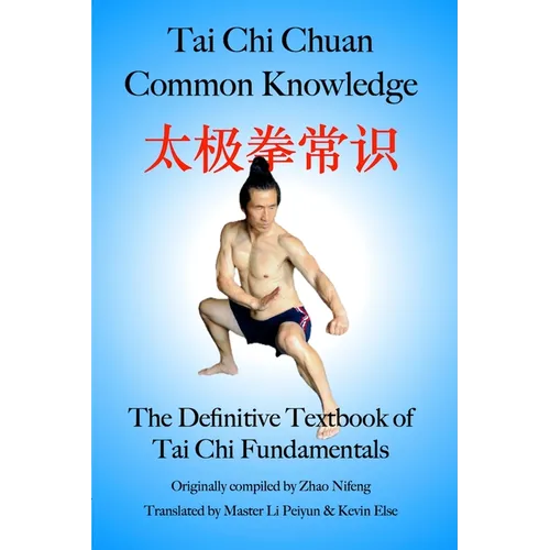 Tai Chi Chuan Common Knowledge: The Definitive Textbook of Tai Chi Fundamentals