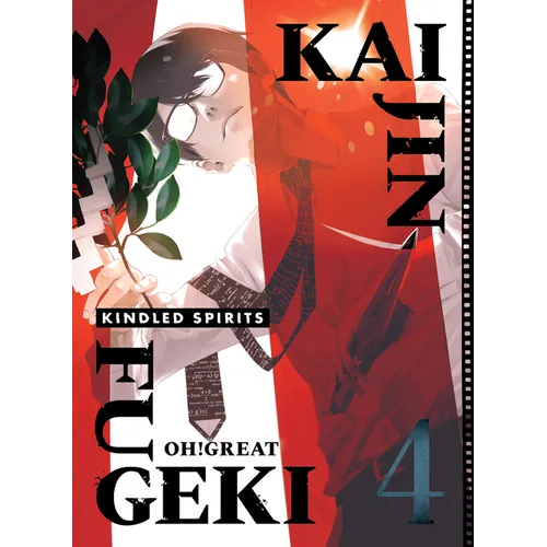 Kaijin Fugeki: Kindled Spirits 4 - Paperback