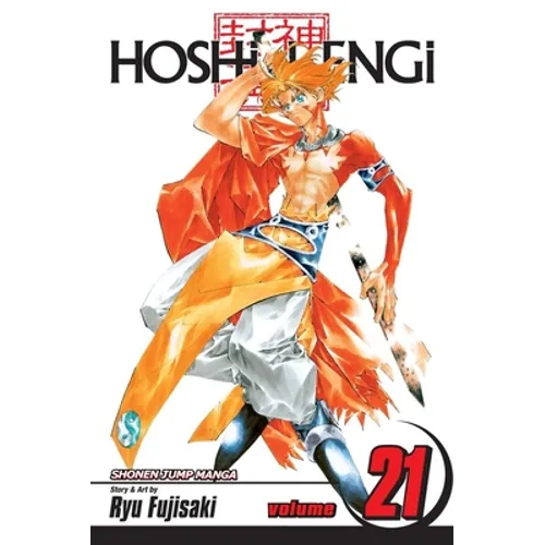 Hoshin Engi, Vol. 21: History's Guidepost, Part 1 - Paperback