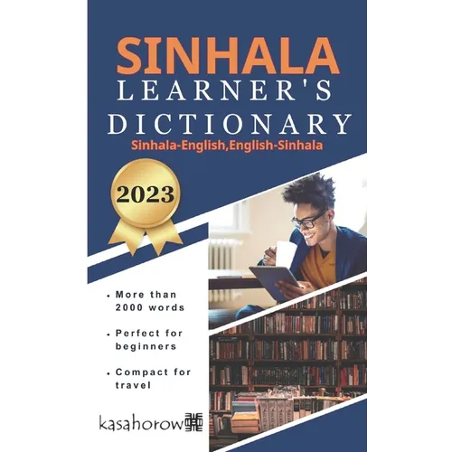 Sinhala Learner's Dictionary - Paperback