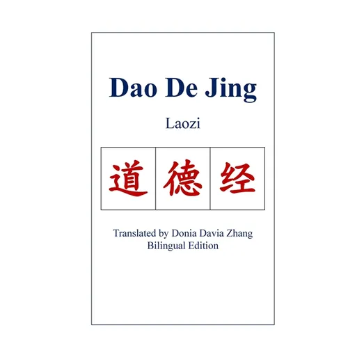 Dao De Jing (Laozi)