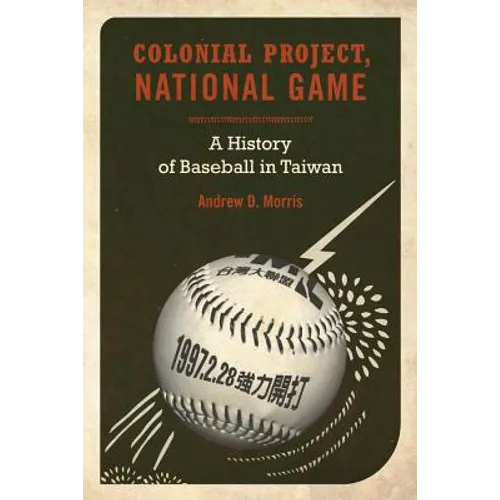 Colonial Project, National Game: A History of Baseball in Taiwan Volume 6 - Hardcover