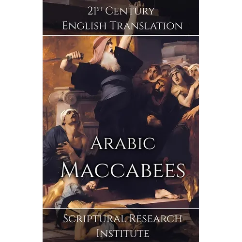 Arabic Maccabees - Paperback