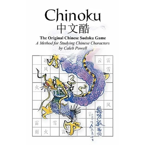 Chinoku: The Original Chinese Sudoku Game - Paperback