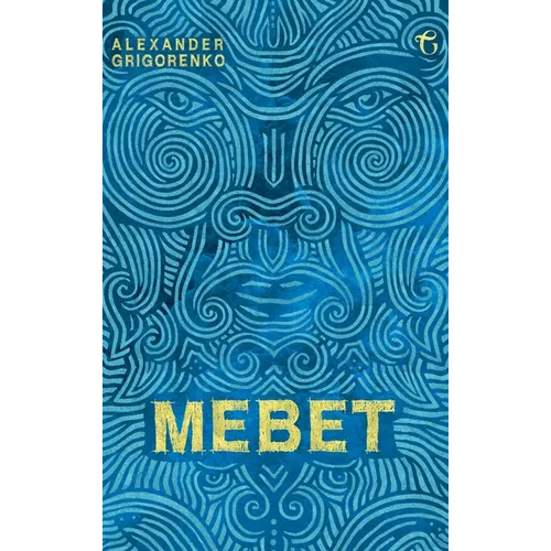 Mebet - Hardcover