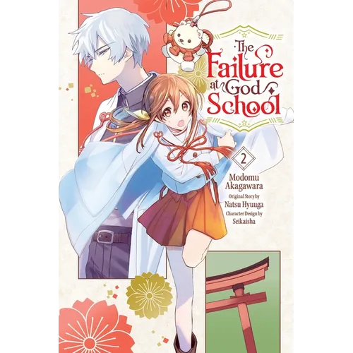 The Failure at God School, Vol. 2