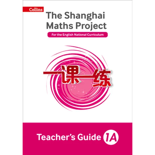 Teacher's Guide 1A - Paperback