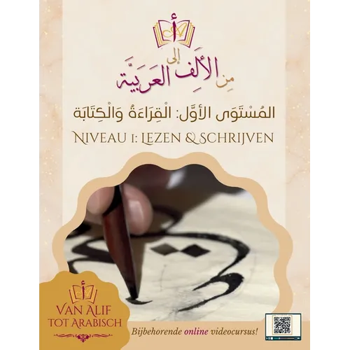 Van Alif tot Arabisch niveau 1: Lezen en schrijven - Paperback