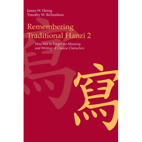 Remembering Traditional Hanzi 2: How Not to Forget the Meaning and Writing of Chinese Characters - Paperback