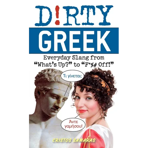 Dirty Greek: Everyday Slang from 