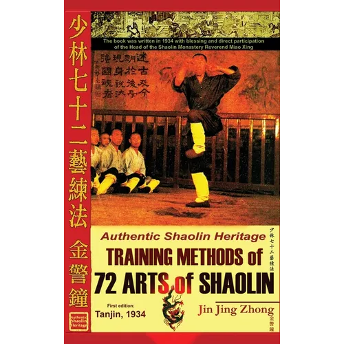 Authentic Shaolin Heritage. Training Methods of 72 Arts of Shaolin