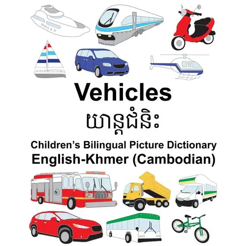 English-Khmer (Cambodian) Vehicles Children's Bilingual Picture Dictionary - Paperback