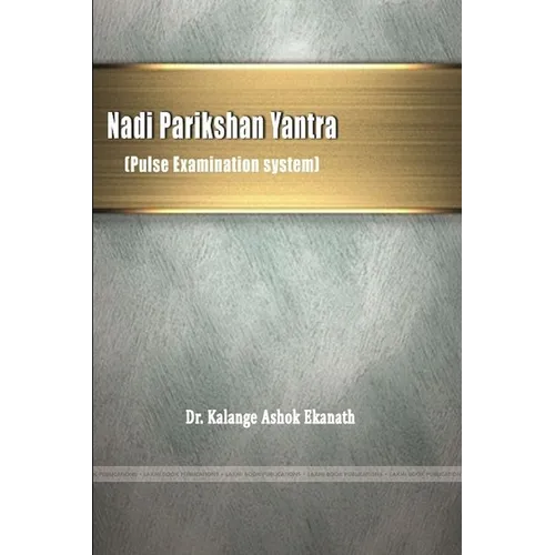 Nadi Parikshan Yantra (Pulse Examination system) - Paperback