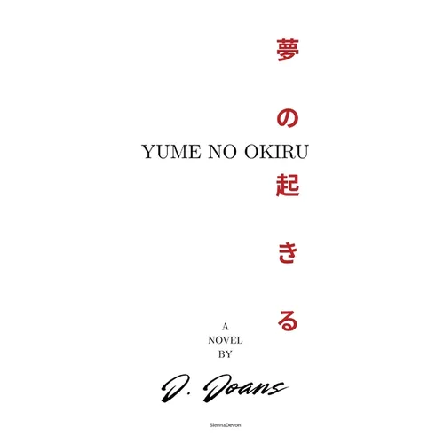 Yume No Okiru - Paperback