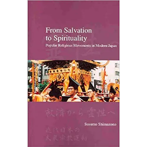 From Salvation to Spirituality: Popular Religious Movements in Modern Japan - Paperback