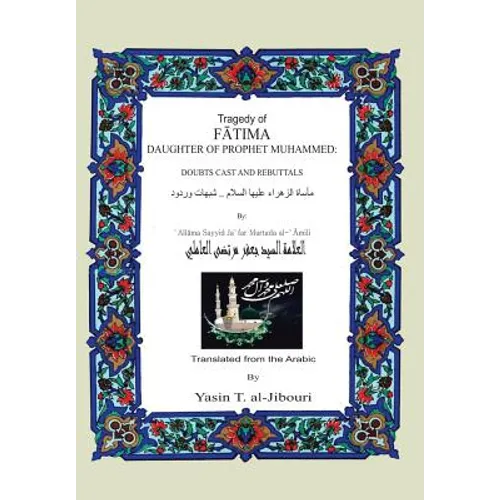 Tragedy of Fatima Daughter of Prophet Muhammed: Doubts Cast and Rebuttals - Hardcover