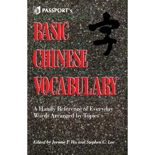 Basic Chinese Vocabulary - Paperback