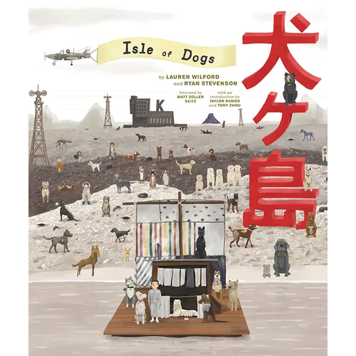 The Wes Anderson Collection: Isle of Dogs - Hardcover