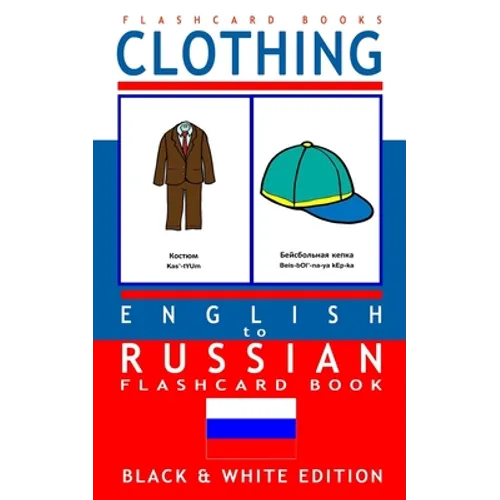 Clothing - English to Russian Flash Card Book: Black and White Edition - Russian for Kids - Paperback
