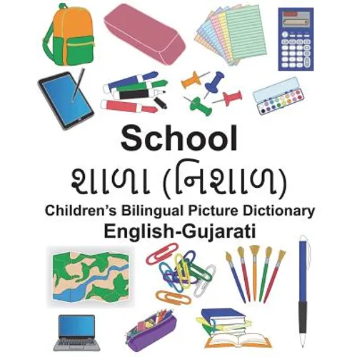 English-Gujarati School Children's Bilingual Picture Dictionary - Paperback