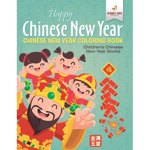 Happy Chinese New Year - Chinese New Year Coloring Book Children's Chinese New Year Books