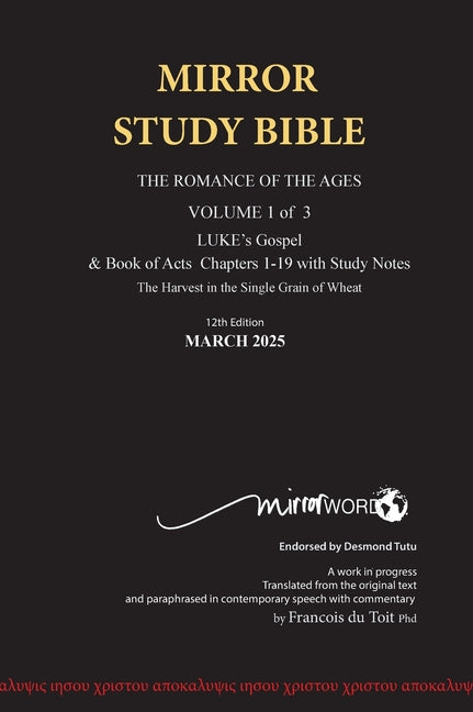 HARDBACK October 2024 UPDATE Volume 1 LUKE's Gospel & Acts 1-18 with Commentary 12th Edition MIRROR STUDY BIBLE: Hard Cover Dr. Luke's brilliant accou - Hardcover