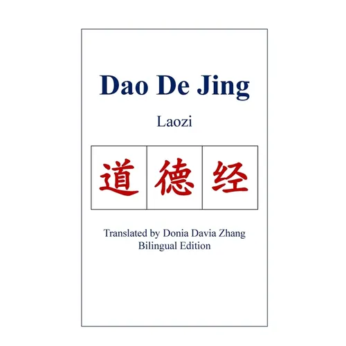 Dao De Jing - Paperback
