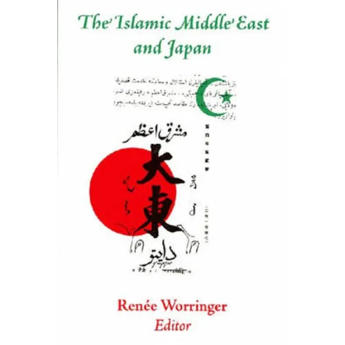 The Islamic Middle East and Japan: Perceptions, Aspirations, and the Birth of Intra-Asian Modernity